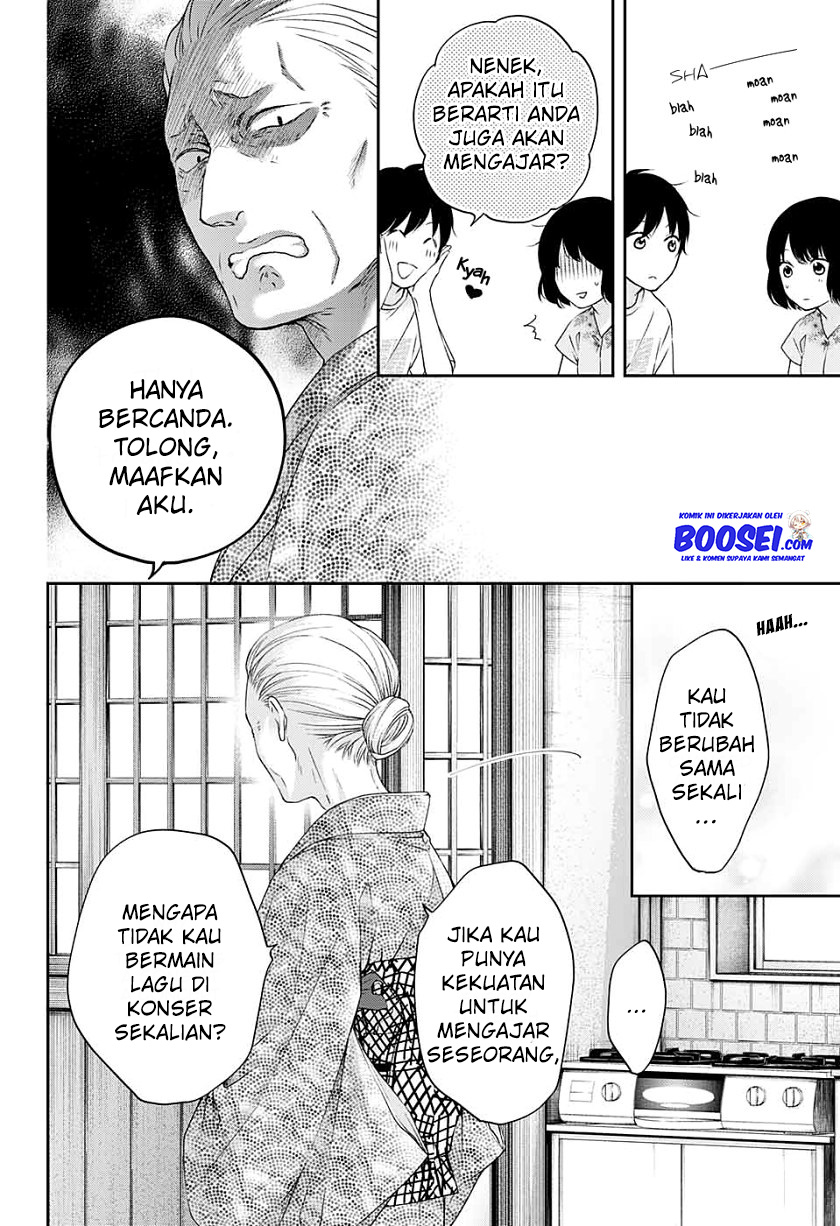 Kono Oto Tomare!